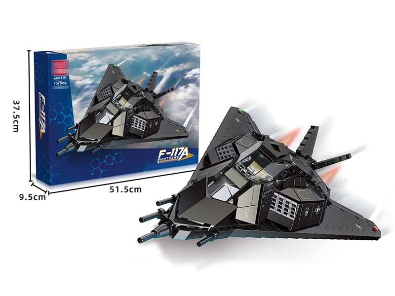 BUILDING BLOCK 1375PCS - HP1192673