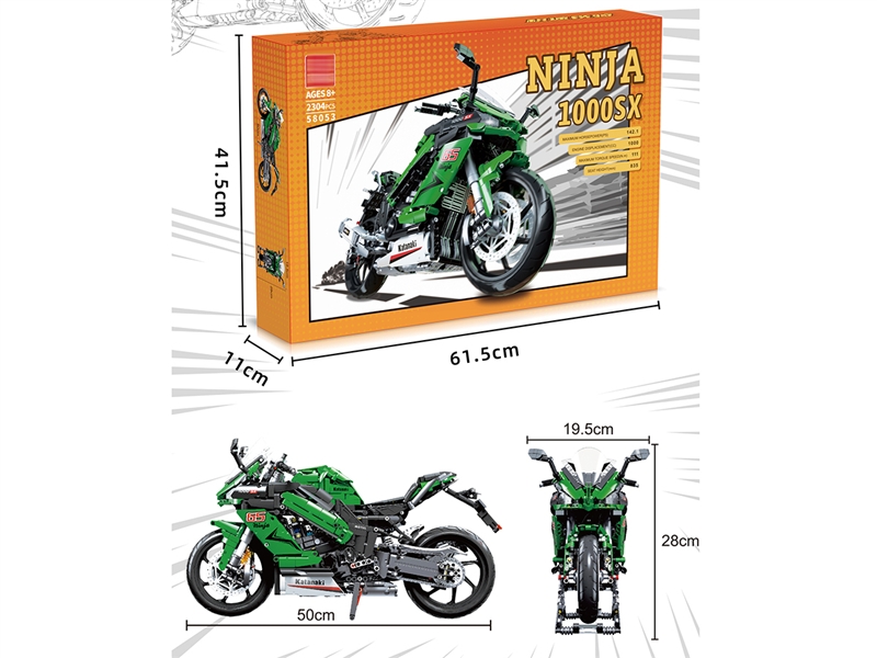 BUILDING BLOCK 2304PCS - HP1192678