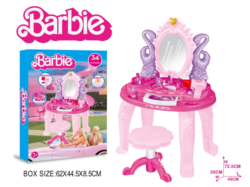 BEAUTY SET 34PCS - HP1192732