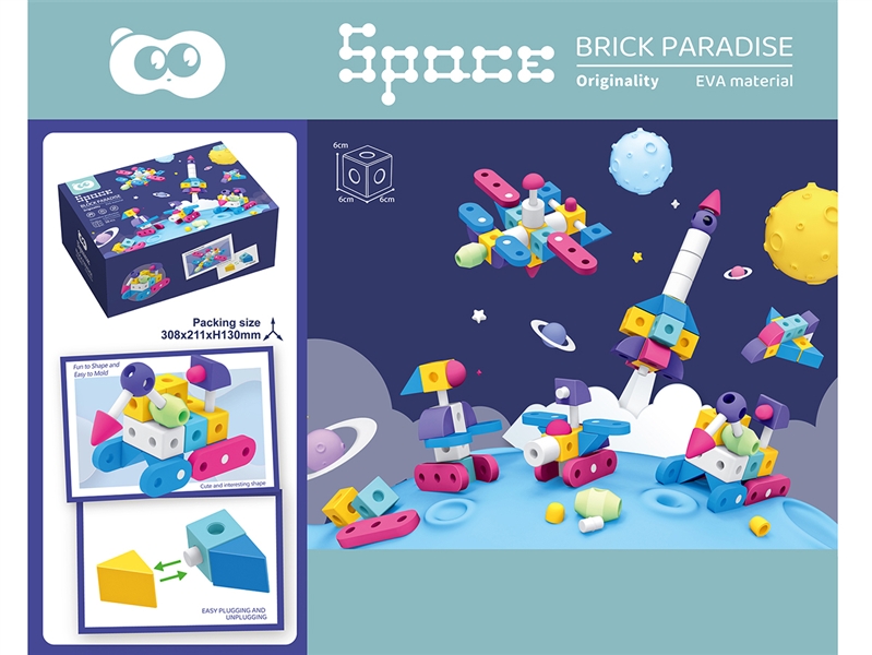 EVA BUILDING BLOCK 50PCS - HP1192767