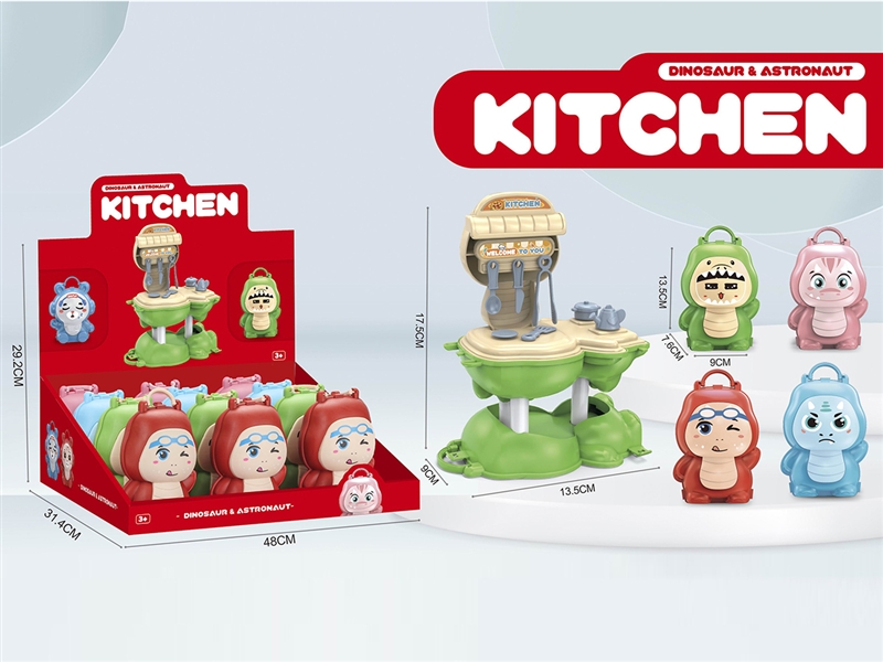 DINOSAUR KITCHEN SET，12PCS/DISPLAY BOX - HP1192805