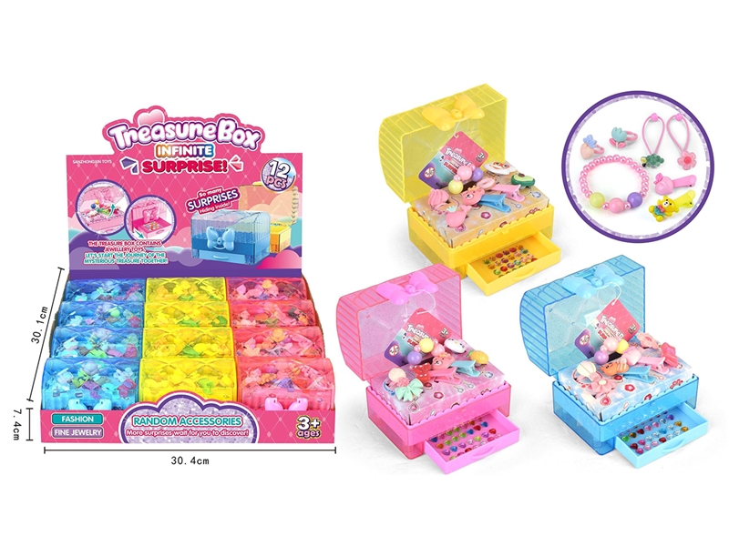 BEAUTY SET，12PCS/DISPLAY BOX - HP1192826