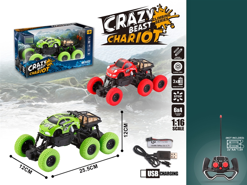 1:16 4-CHANNEL R/C CAR，INCLUDED BATTERY - HP1192860