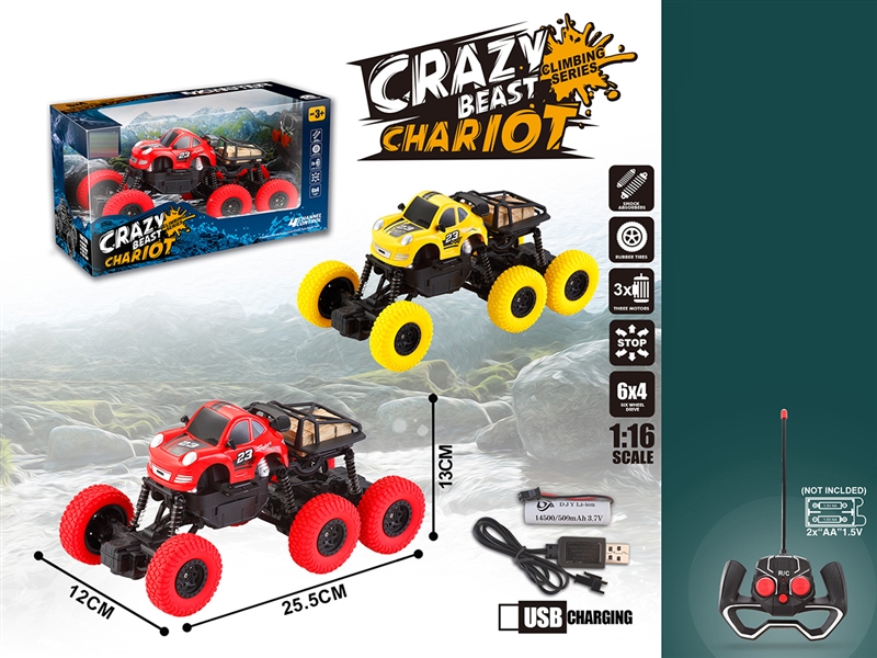 1:16 4-CHANNEL R/C CAR，INCLUDED BATTERY - HP1192861