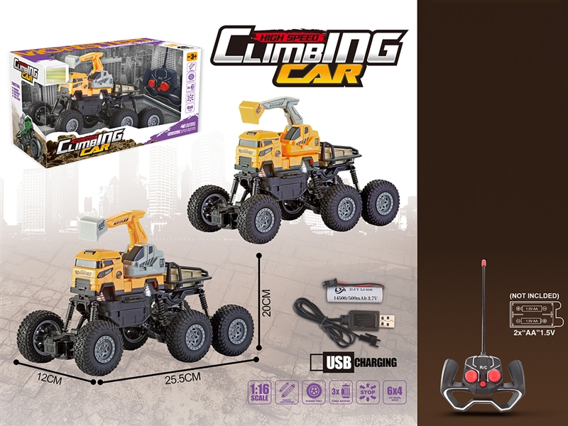 1:16 4-CHANNEL R/C CONSTRUCTION CAR，INCLUDED BATTERY - HP1192870