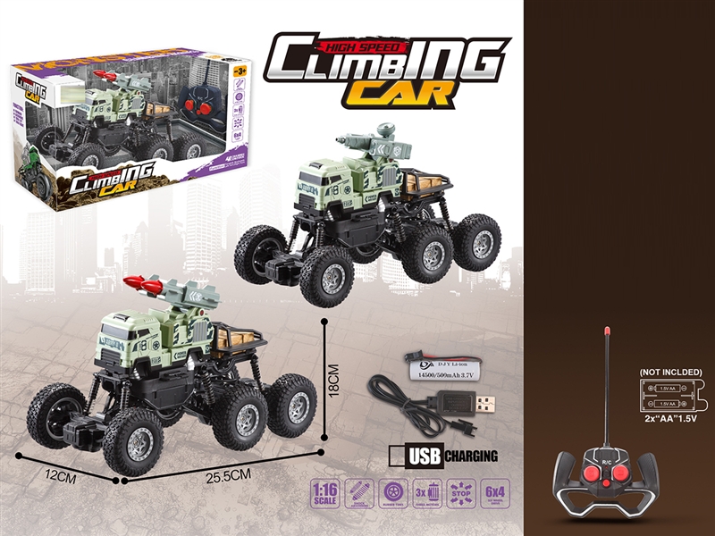 1:16 4-CHANNEL R/C MILITARY CAR，INCLUDED BATTERY - HP1192871