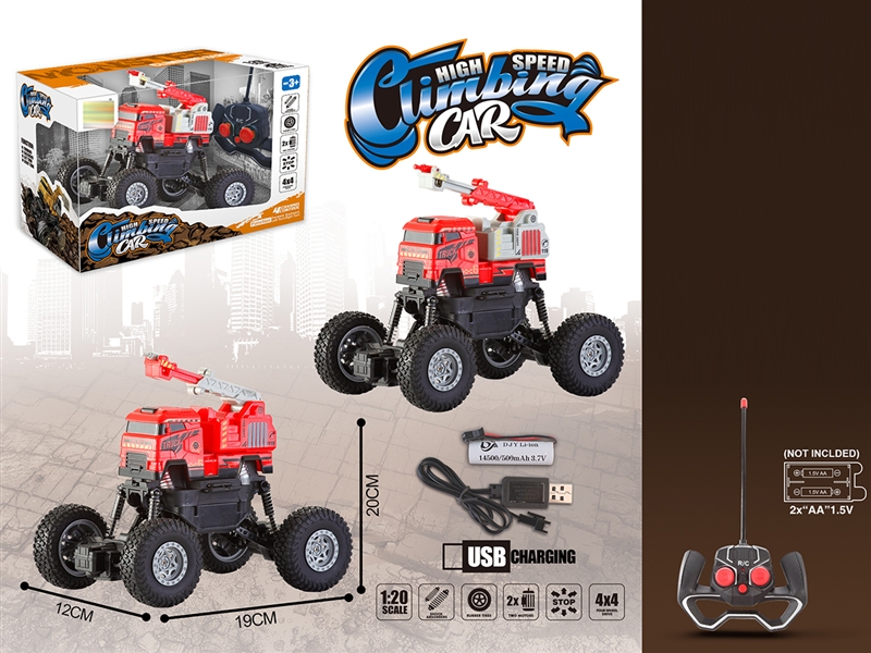 1:20 4-CHANNEL R/C FIRE TRUCK，INCLUDED BATTERY - HP1192872