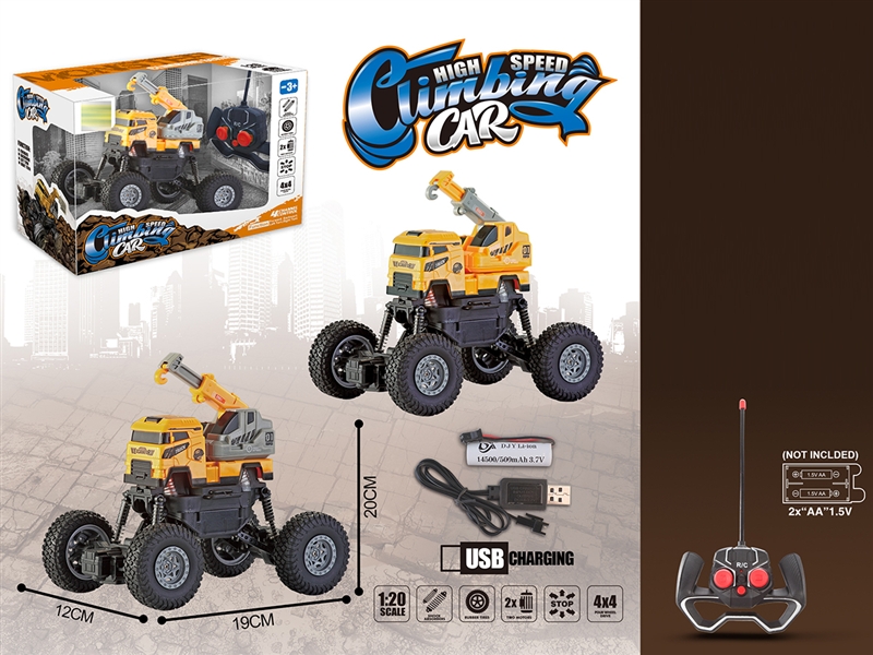 1:20 4-CHANNEL R/C CONSTRUCTION CAR，INCLUDED BATTERY - HP1192874