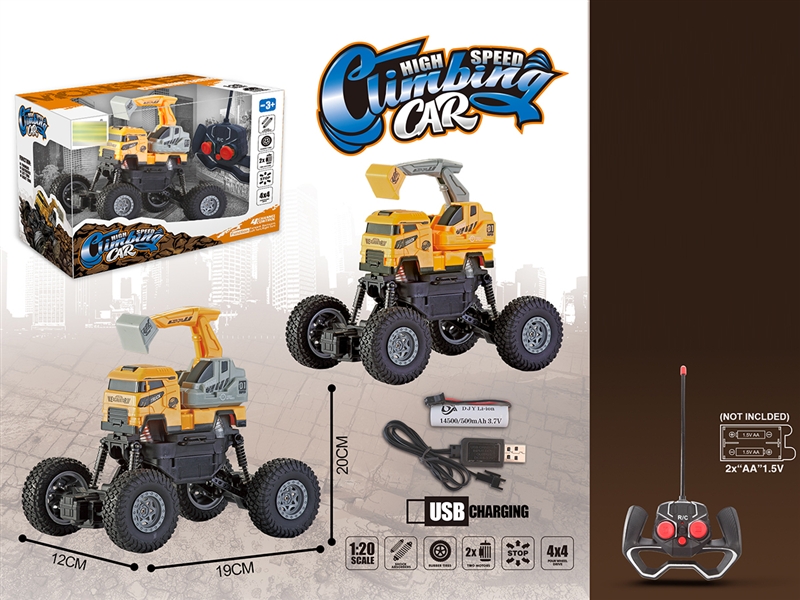 1:20 4-CHANNEL R/C CONSTRUCTION CAR，INCLUDED BATTERY - HP1192875