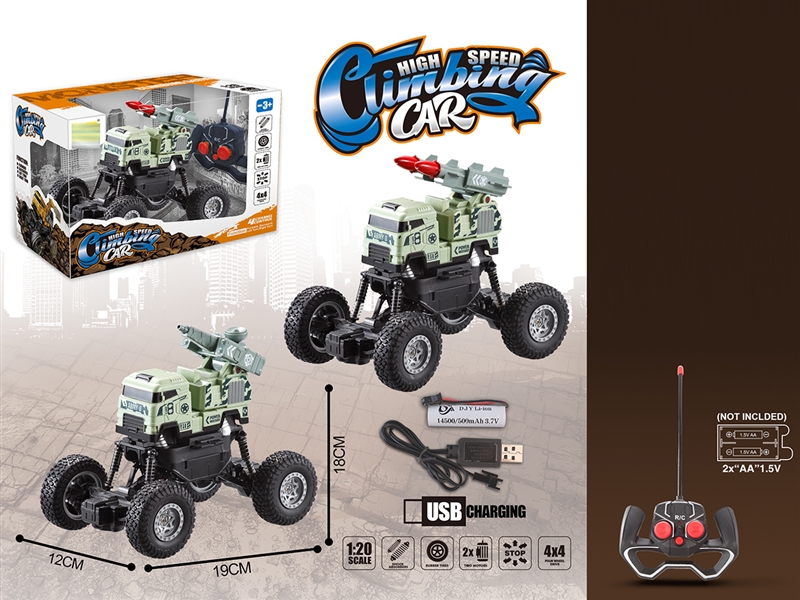 1:20 4-CHANNEL R/C MILITARY CAR，INCLUDED BATTERY - HP1192876