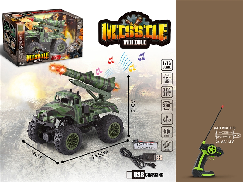 1:16 5-CHANNEL R/C MILITARY CAR W/LIGHT & MUSIC，INCLUDED BATTERY - HP1192883