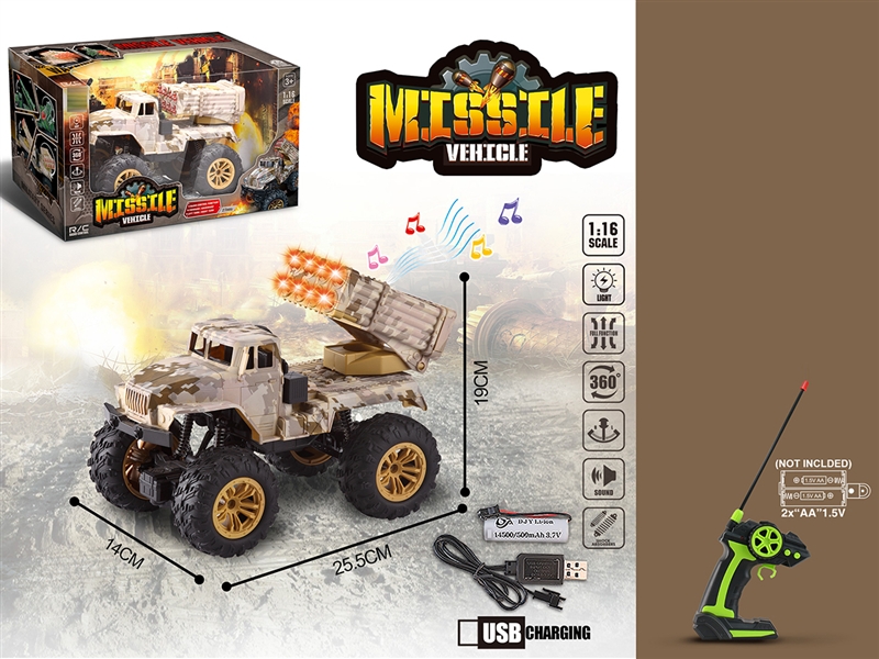 1:16 5-CHANNEL R/C MILITARY CAR W/LIGHT & MUSIC，INCLUDED BATTERY - HP1192884