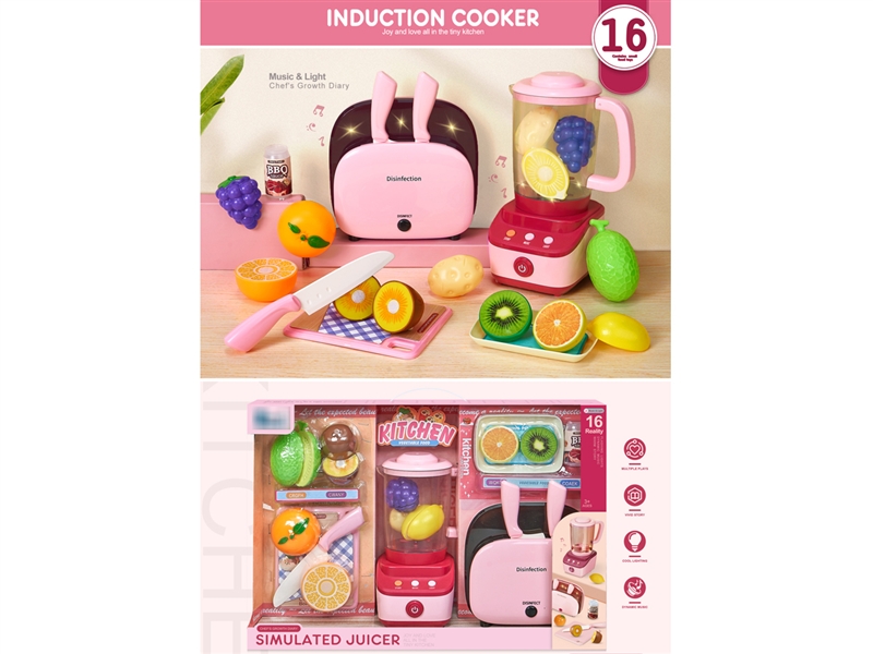 B/O JUICER SET W/LIGHT & MUSIC & STORY（NOT INCLUDED BATTERY） - HP1192899