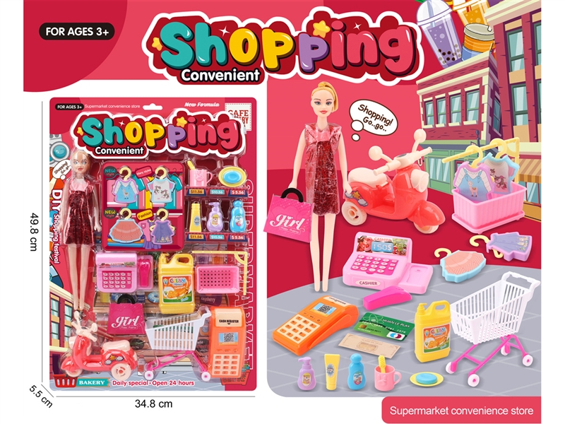 SHOPPING SET - HP1192944