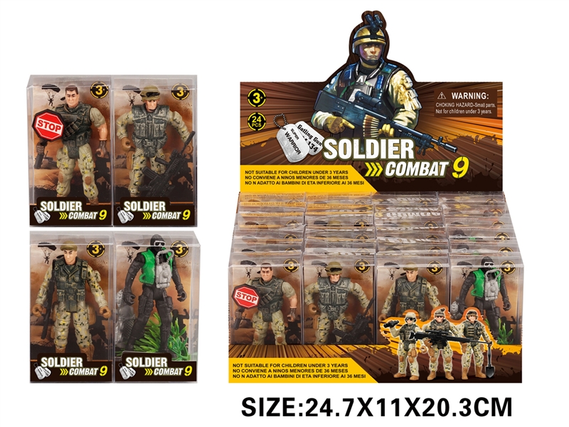 SOLDIER SET，24PCS/DISPLAY BOX - HP1193003