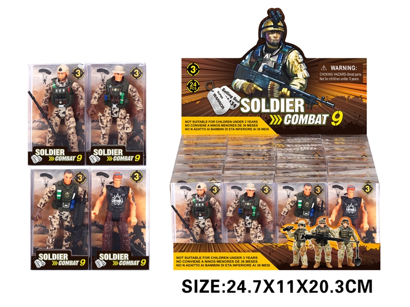 SOLDIER SET，25PCS/DISPLAY BOX - HP1193004