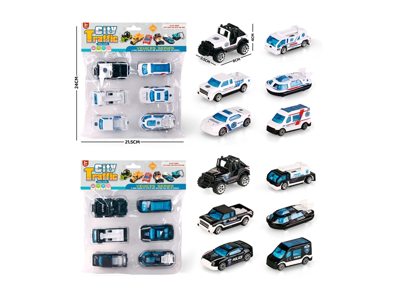 FREE WAY DIE-CAST CAR，2ASST - HP1193019