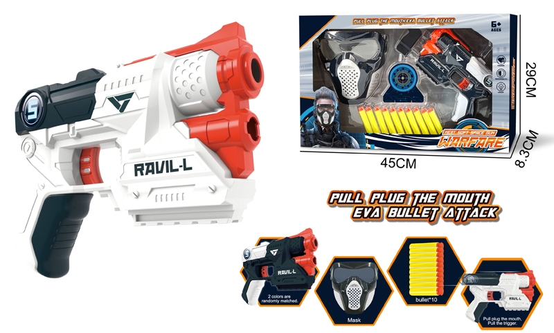 SOFT SHOOTING GUN (2 COLORS) - HP1193025