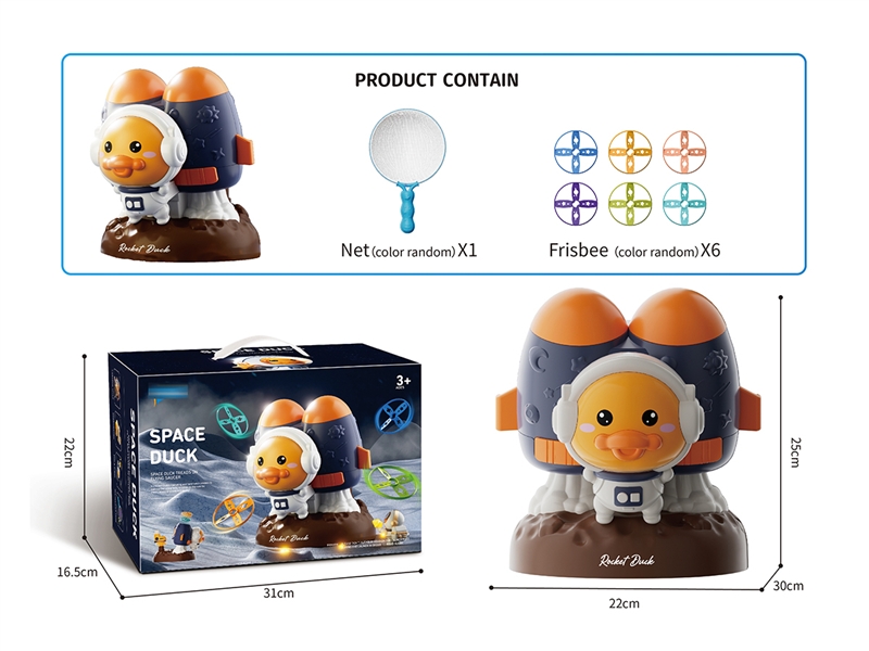 SPACE DUCK FLYING SAUCER - HP1193034