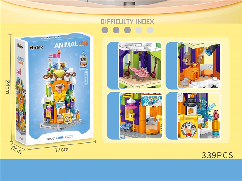 BUILDING BLOCKS 339PCS - HP1193058