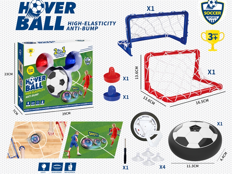 B/O FLOATING FOOTBALL W/LIGHT - HP1193078