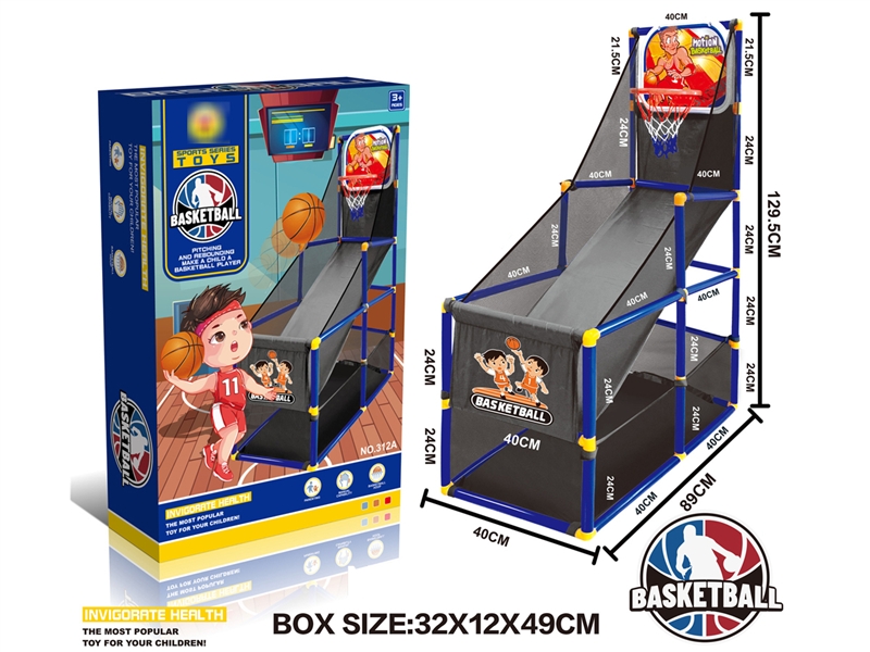 BASKETBALL STANDS - HP1193081