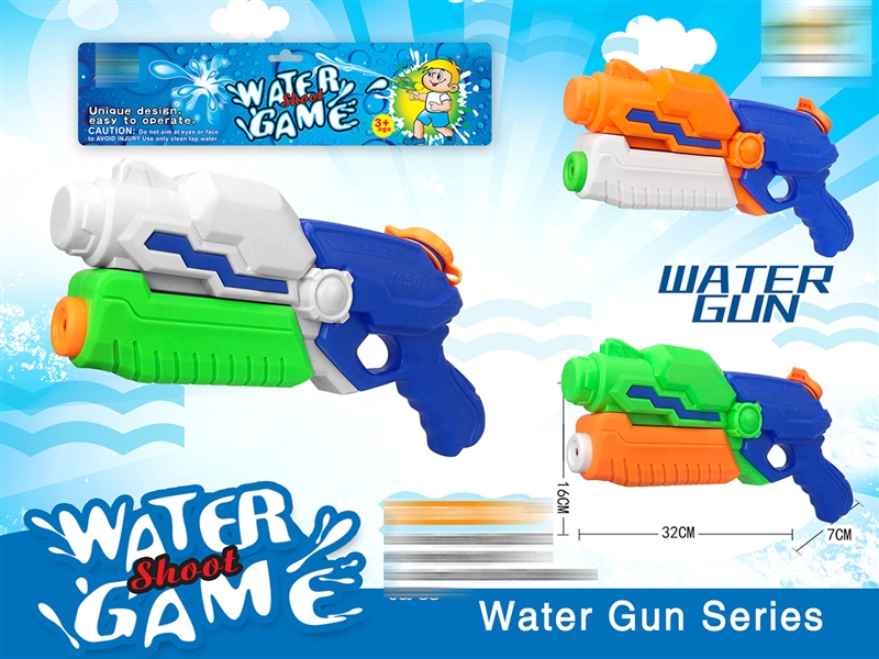 WATER GUN 3 COLORS - HP1193109