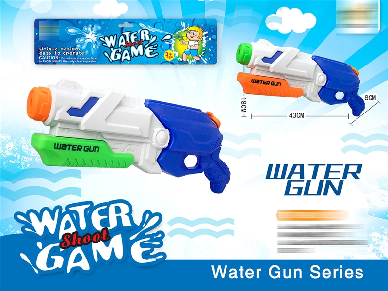 WATER GUN 2 COLORS - HP1193110