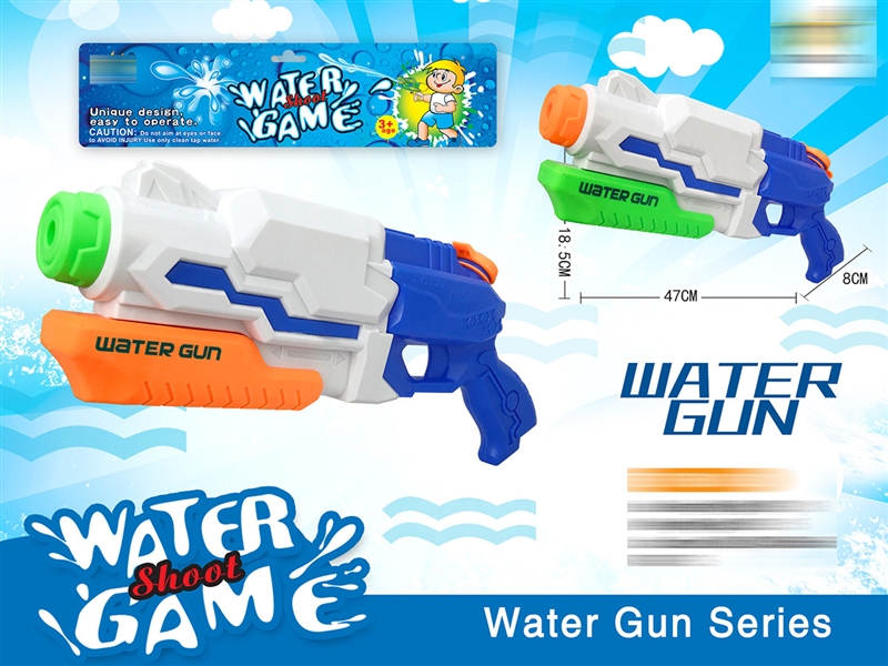 WATER GUN 2 COLORS - HP1193111