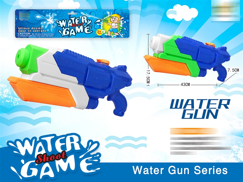 WATER GUN 2 COLORS - HP1193112
