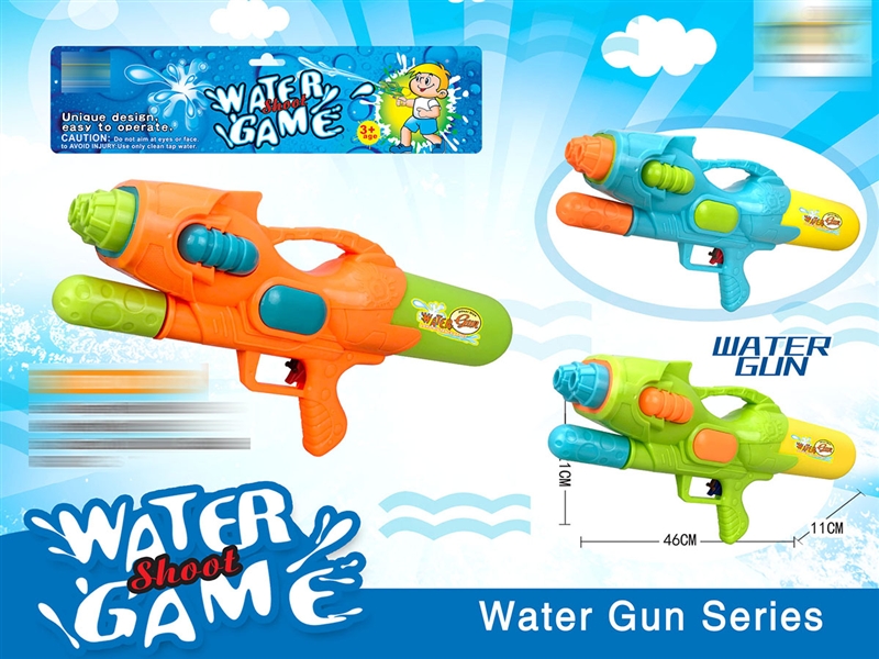 WATER GUN 3 COLORS - HP1193113