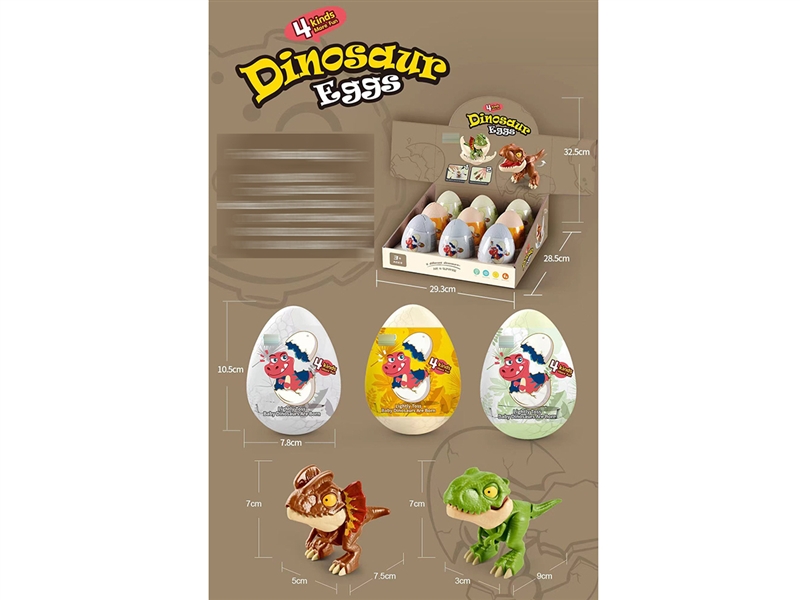 DINOSAUR EGG，9PCS/DISPLAY BOX - HP1193135