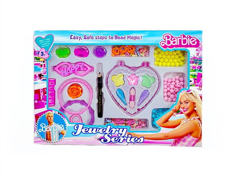 BEAUTY SET - HP1193159