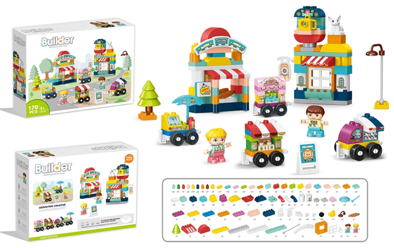 BUILDING BLOCKS (170 PCS) - HP1193183