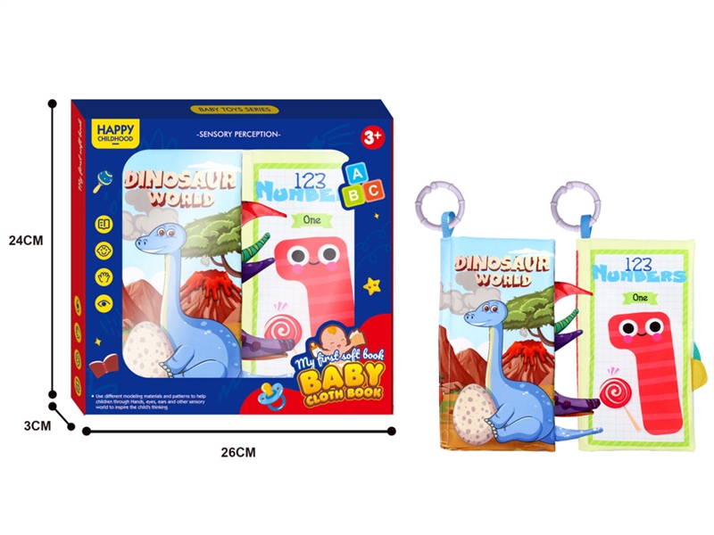 CLOTH BOOK，2PCS - HP1193210