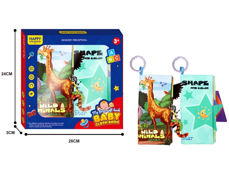 CLOTH BOOK，2PCS - HP1193211