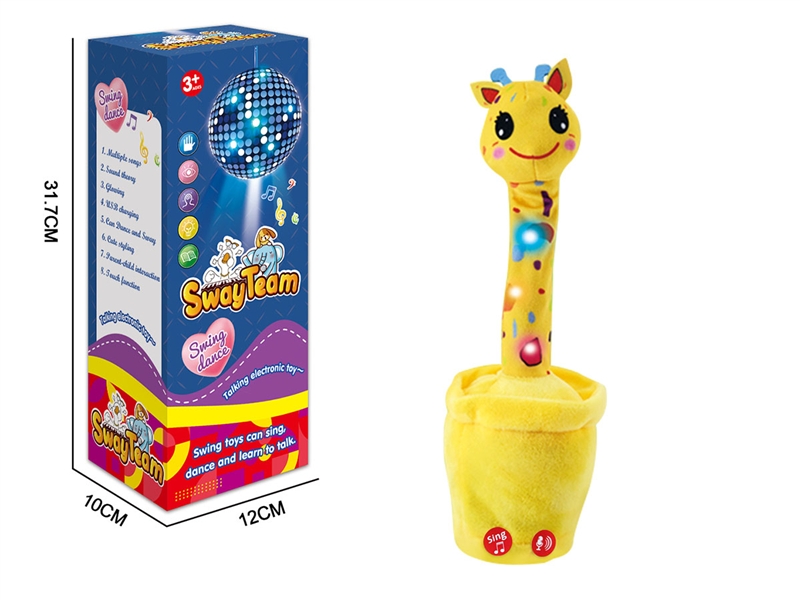 B/O GIRAFFE W/LIGHT & MUSIC & LEARN TO TALK & USB - HP1193213