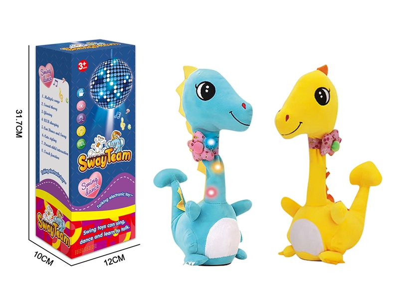 B/O DINOSAUR W/LIGHT & MUSIC & LEARN TO TALK & USB,2 COLOUR - HP1193214