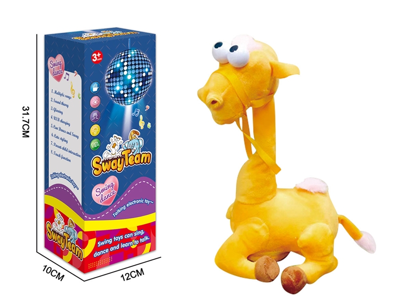 B/O CAMEL W/LIGHT & MUSIC & LEARN TO TALK & USB - HP1193215