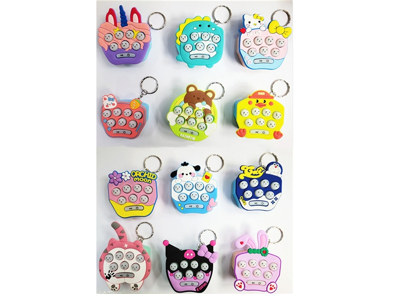 PET GAME + KEY CHAIN - HP1193230