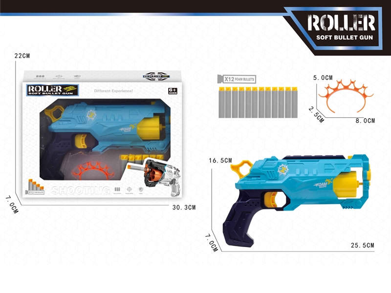 SOFT SHOOTING GUN W/CONTINUOUS LAUNCH FUNCTION - HP1193234