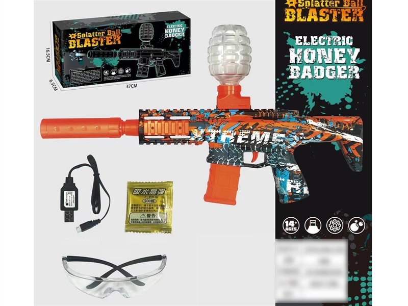 SOFT SHOOTING GUN W/WATER BULLETS，2COLOUR - HP1193244
