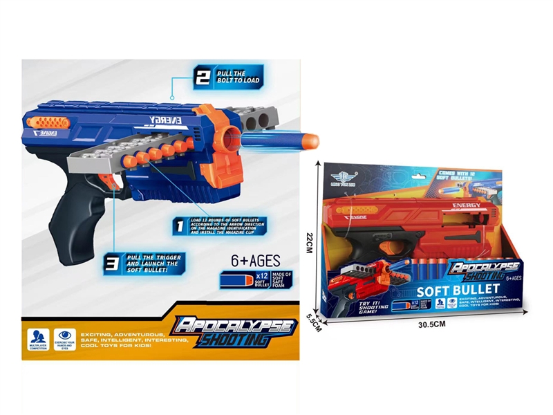 SOFT SHOOTING GUN W/CONTINUOUS LAUNCH FUNCTION - HP1193245