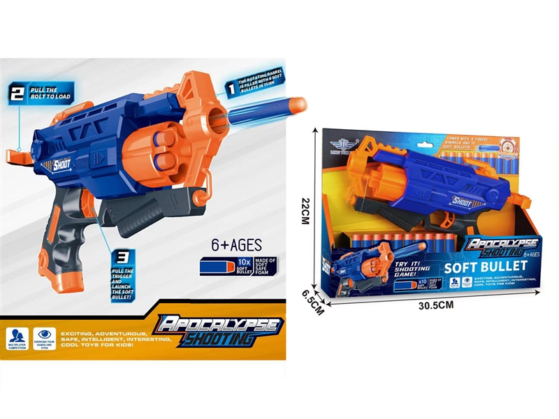 SOFT SHOOTING GUN - HP1193247