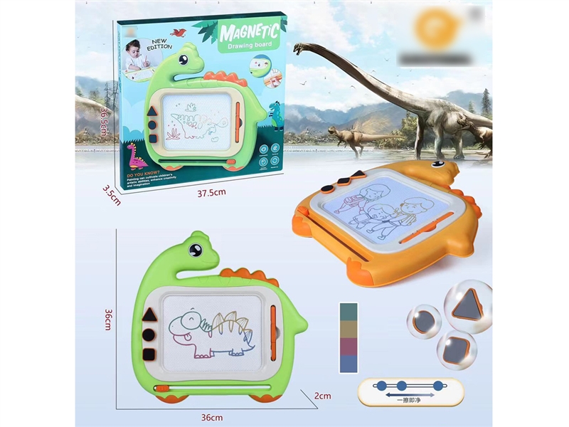 MAGNETIC DRAWING BOARD GREEN/YELLOW - HP1193258