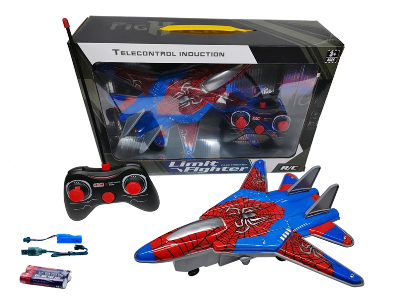1:16 4 FUNCTION R/C WARCRAFT W/LIGHT（INCLUDED BATTERY） - HP1193265