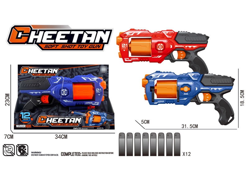 SOFT SHOOTING GUN W/CONTINUOUS LAUNCH FUNCTION，RED/BLUE - HP1193276