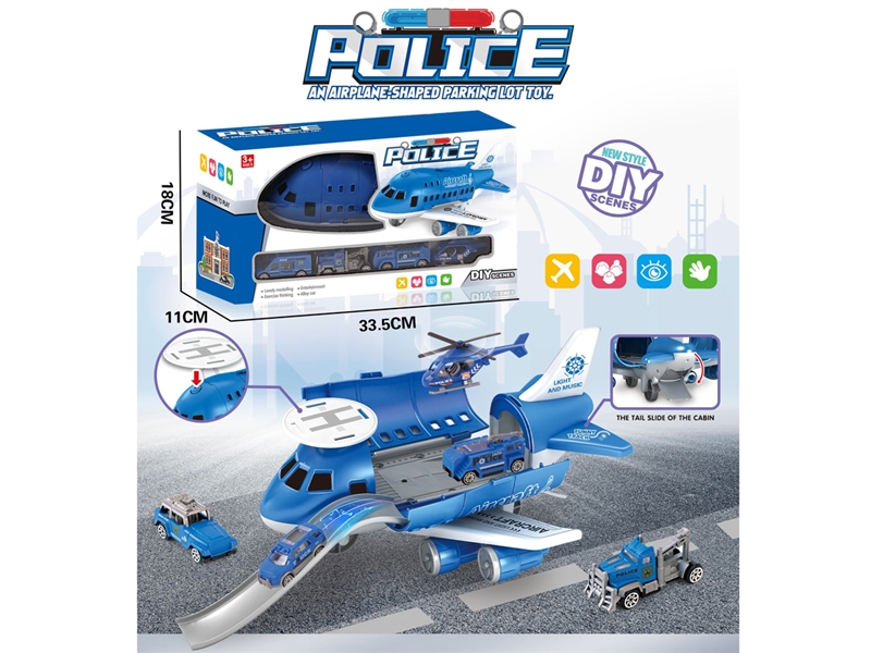 POLICE TRACK PARKING LOT - HP1193284