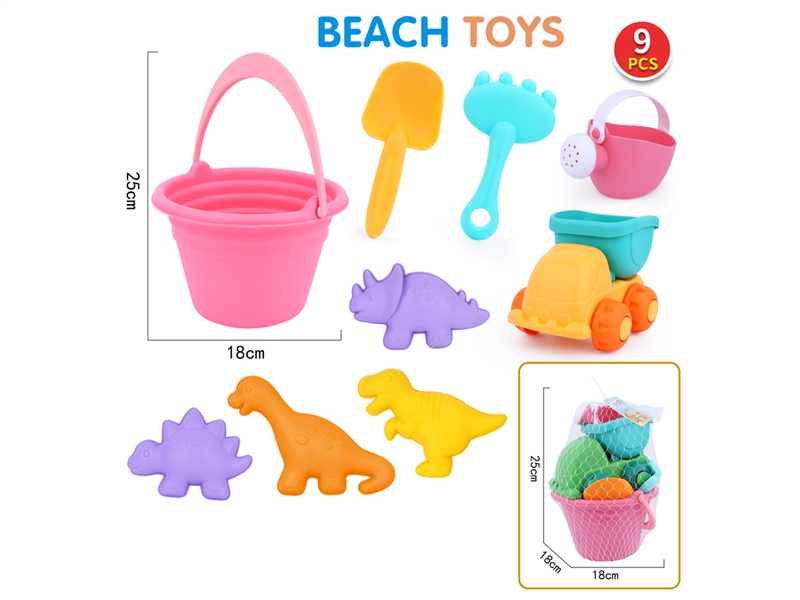 BEACH SET 9PCS - HP1193285