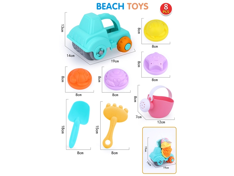 BEACH SET 8PCS - HP1193286